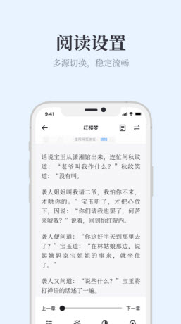 藍鯨閱讀截圖(4)