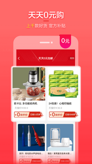 喵錢罐截圖(1)