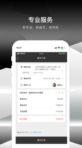 極到截圖(3)
