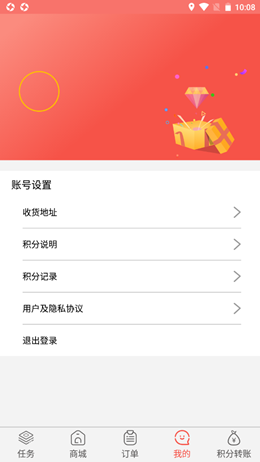 ?？朴卸Y截圖(2)