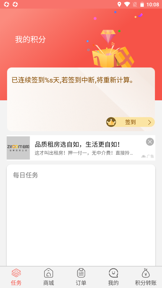 ?？朴卸Y截圖(3)
