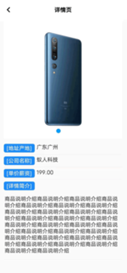 點(diǎn)我順購物截圖(2)