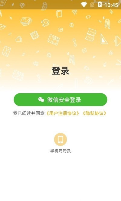 夢想在線截圖(1)
