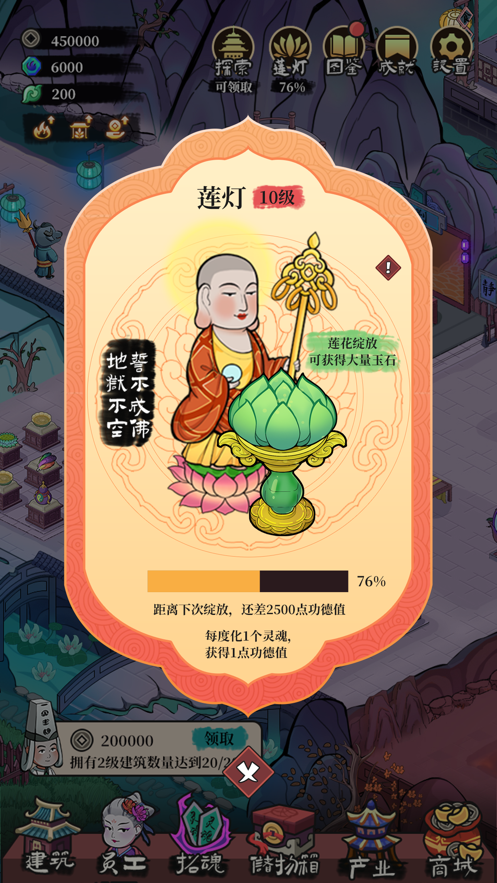 客官來(lái)碗湯截圖(1)