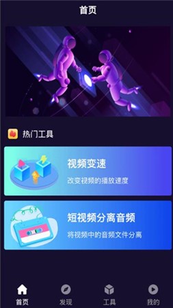 小優(yōu)視頻無(wú)限次數(shù)免費(fèi)截圖(2)
