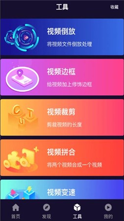 小優(yōu)視頻無(wú)限次數(shù)免費(fèi)截圖(3)
