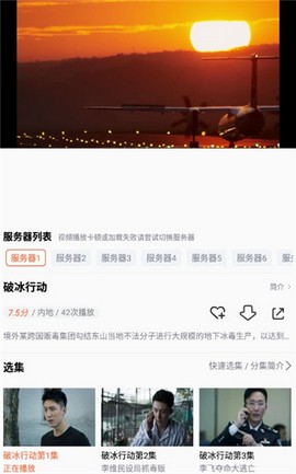 左手視頻免費版截圖(2)