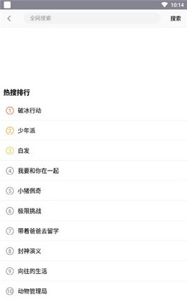 左手視頻免費版截圖(3)