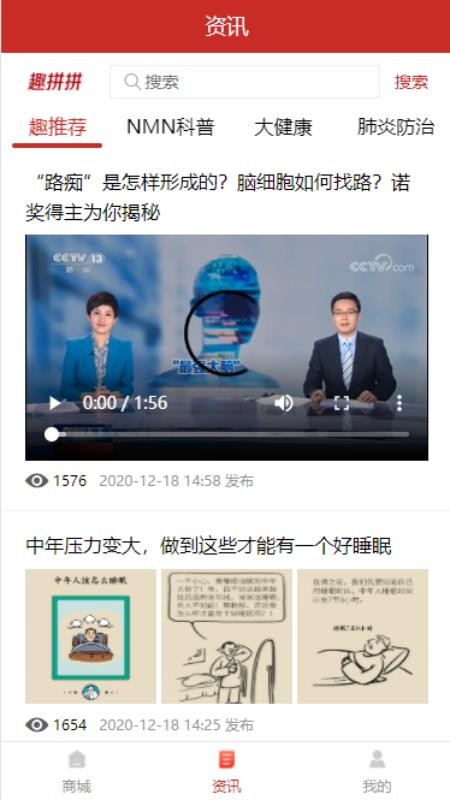 億鋪?zhàn)咏貓D(3)