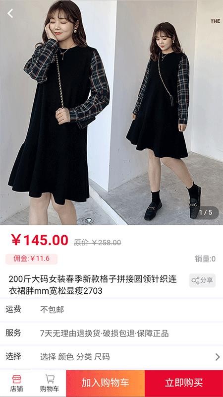 億鋪?zhàn)咏貓D(2)