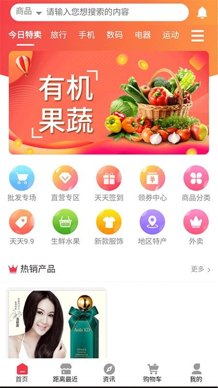 億鋪?zhàn)咏貓D(1)