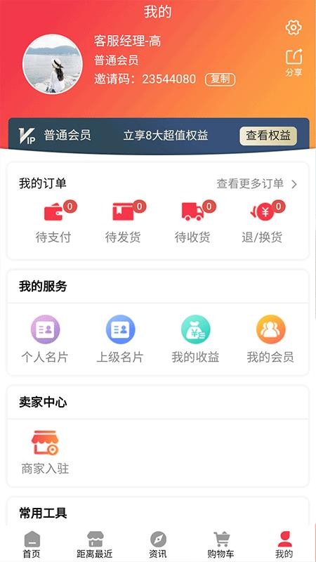 億鋪?zhàn)咏貓D(4)