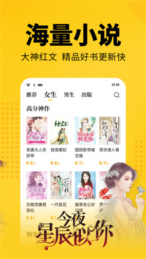 藍(lán)光小說截圖(1)