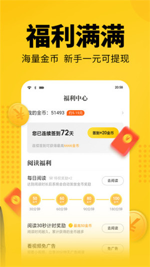 藍(lán)光小說截圖(4)