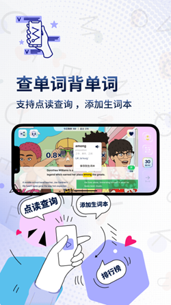 一句英語(yǔ)截圖(1)