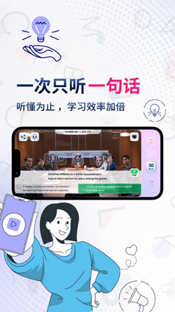 一句英語(yǔ)截圖(3)