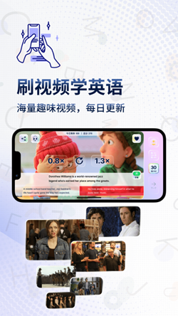 一句英語(yǔ)截圖(4)