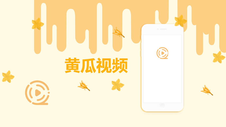 黃瓜視頻永久會(huì)員兌換碼截圖(3)