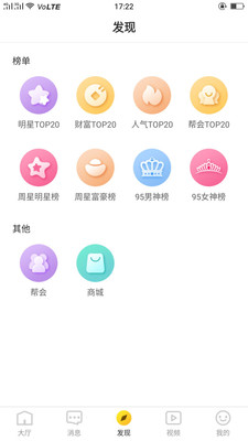 岡本視頻無(wú)限次數(shù)版截圖(4)