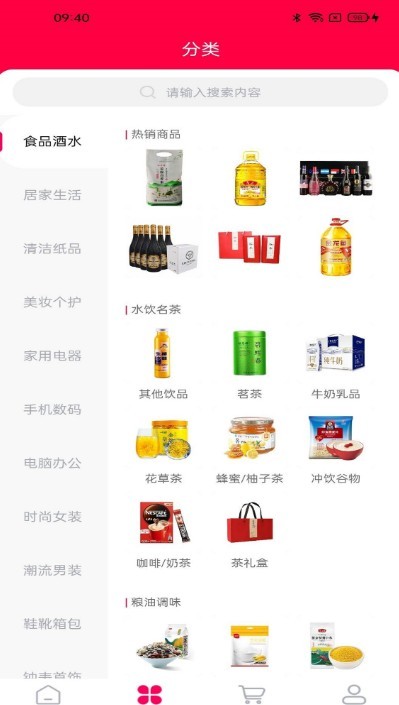 有樂(lè)生活截圖(4)