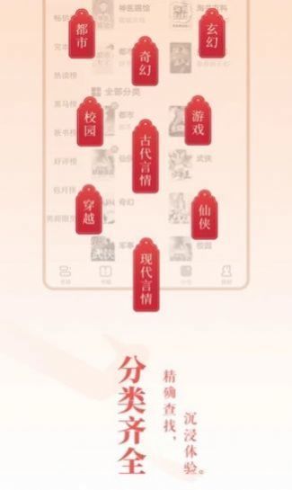 秋閣小說(shuō)截圖(1)