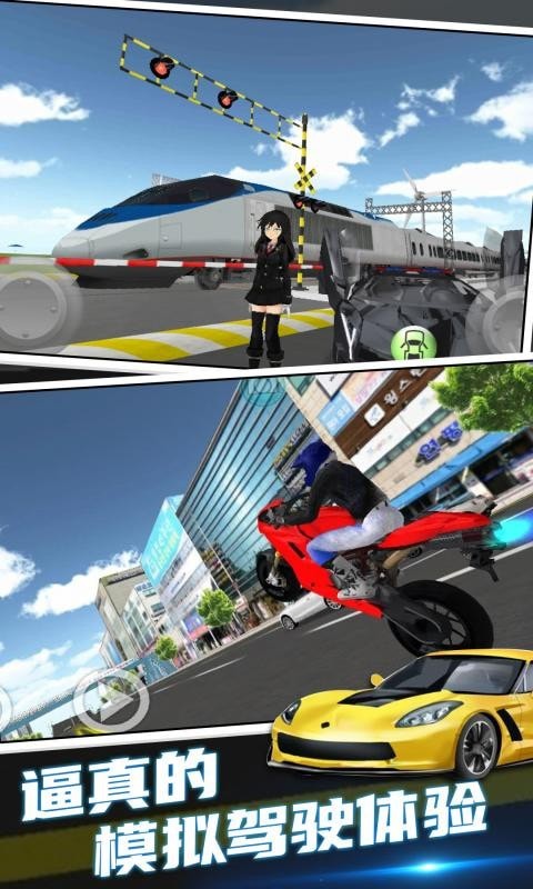 超凡賽車手截圖(4)