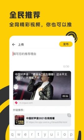 著迷影視截圖(2)