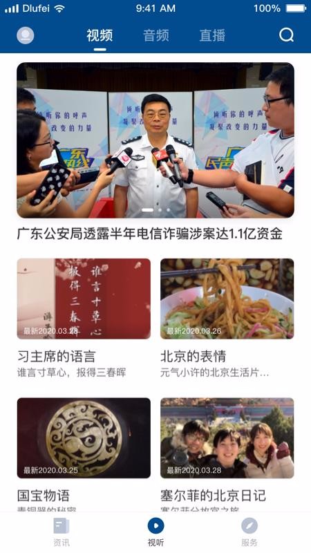KANKAN截圖(3)