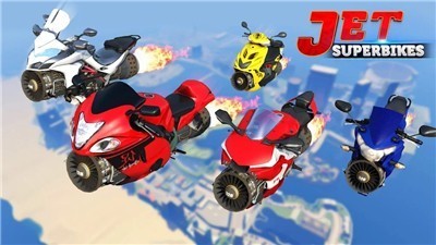 超級(jí)噴氣式摩托車截圖(2)