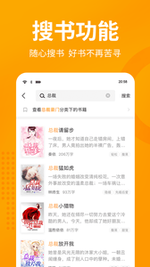 棚閱小說(shuō)全文免費(fèi)閱讀截圖(4)