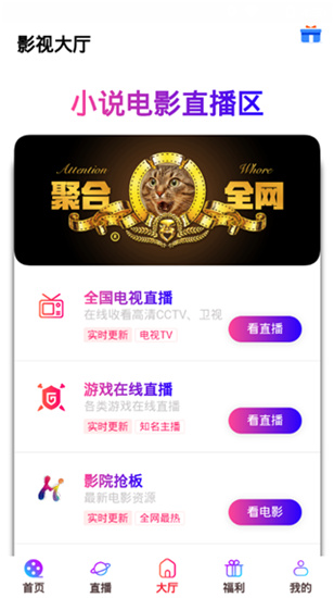 絲瓜影視無(wú)限看大片截圖(3)