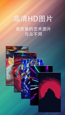 動態(tài)壁紙星球截圖(1)