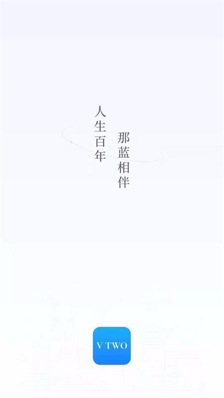 那藍(lán)家居截圖(1)