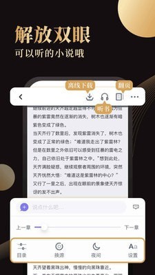 休尚小說(shuō)極品小司機(jī)截圖(3)