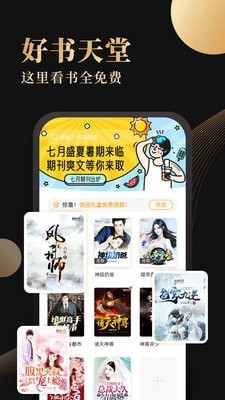 休尚小說(shuō)極品小司機(jī)截圖(2)