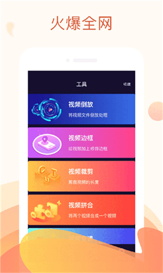 秋葵視頻發(fā)布頁(yè)截圖(2)