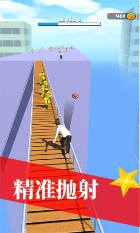 絕地拋射截圖(1)