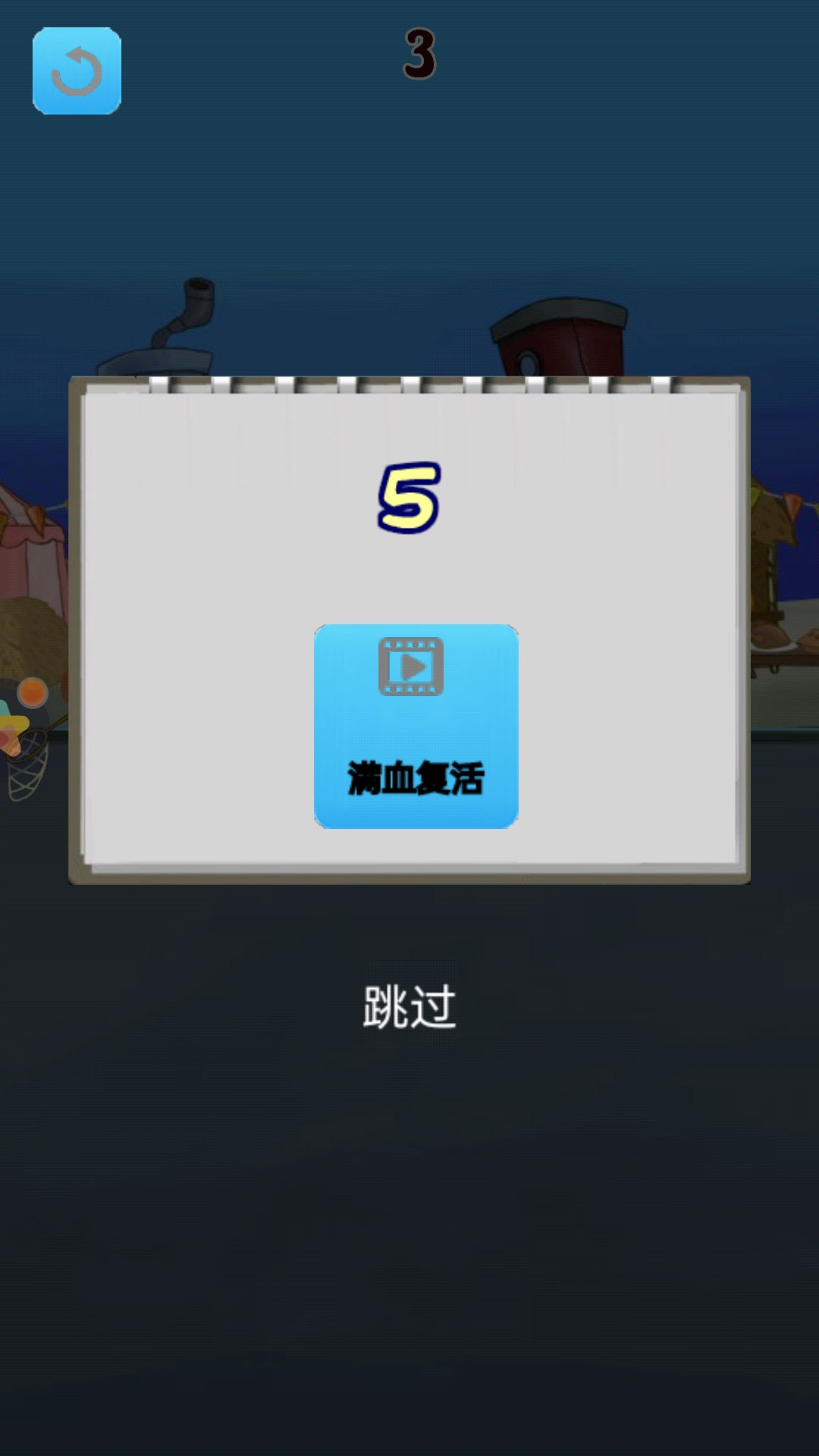 我也來(lái)吃雞截圖(4)