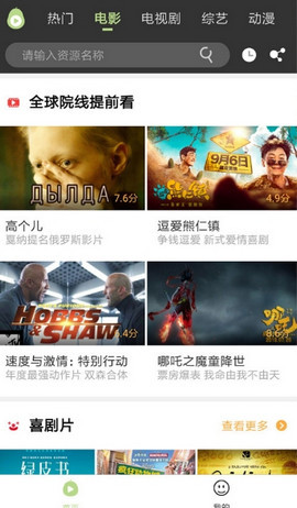 冬瓜視頻無限次數(shù)截圖(2)
