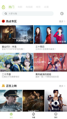 冬瓜視頻無限次數(shù)截圖(3)