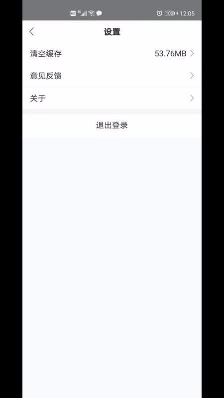 辣蘋果國(guó)際截圖(2)