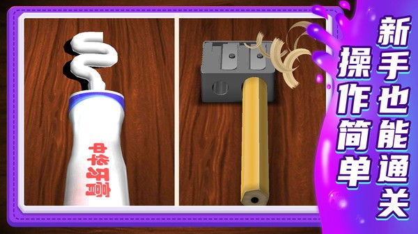 小小解謎專家截圖(3)