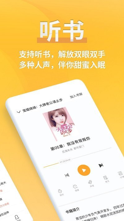 點(diǎn)閱讀書截圖(4)
