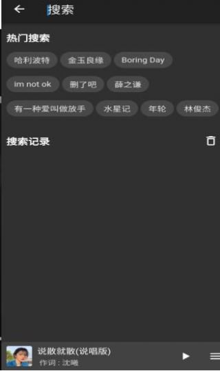 初語(yǔ)截圖(2)