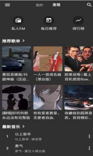 初語(yǔ)截圖(4)