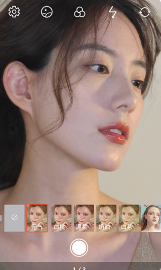 拍照時(shí)間截圖(2)