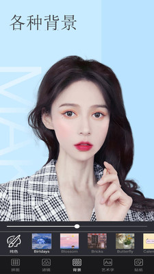 美白顏拍相機(jī)截圖(3)