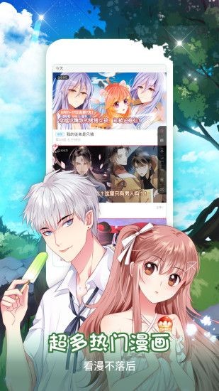 青澀漫畫韓漫免費截圖(1)
