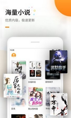 蜜蜂追書(shū)Pro魔改版截圖(3)