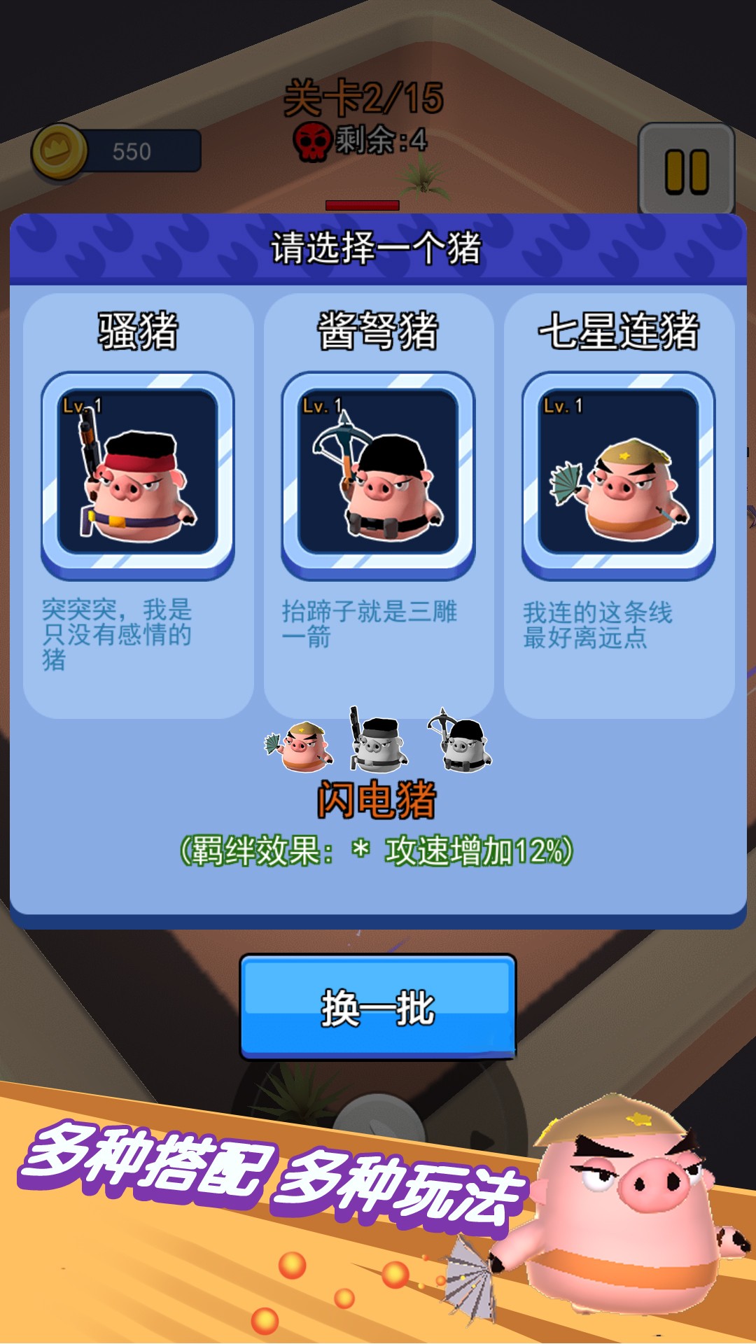 動(dòng)物迷你吃雞世界截圖(4)